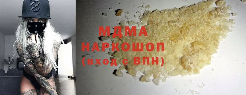 MDMA crystal  купить наркоту  Гудермес 